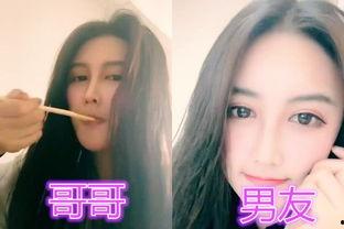 网友小宝爆料视频是真的吗