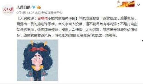 号称宇宙网红的人是谁,他是如何成为宇宙焦点人物的？