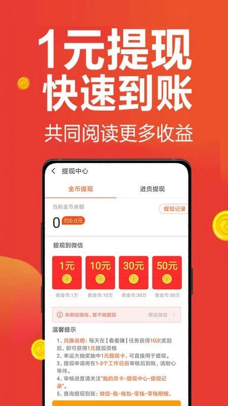 微头条稳定收益的内容,揭秘高效内容创作与收益策略