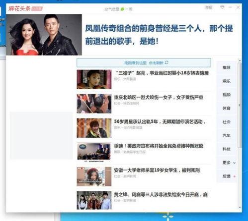 怎么去除头条游戏广告,高效去除攻略