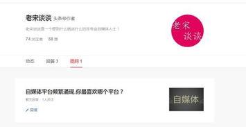 头条新手怎么确定提问,如何精准提问，提升内容质量