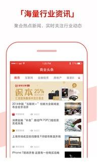 边城商客头条,聚焦最新商业动态，洞察市场风向标