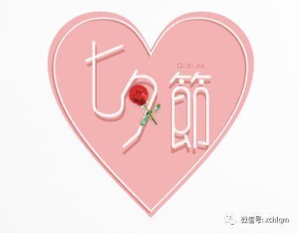 网红浪漫短语大全,网红短语中的甜蜜瞬间