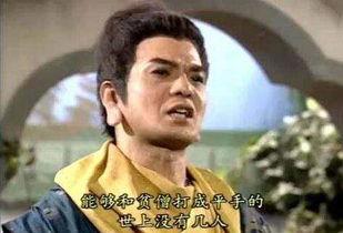 吃瓜大王鸠摩智,揭秘武侠世界中的美食传奇