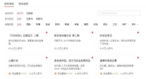 头条怎么做到一千粉丝,揭秘如何一天内突破1000粉丝