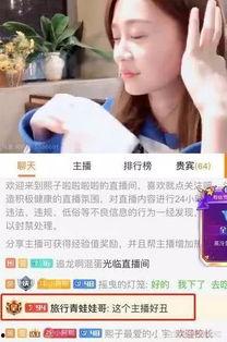 福州王公子前女友爆料视频,揭秘豪门恩怨背后的真相
