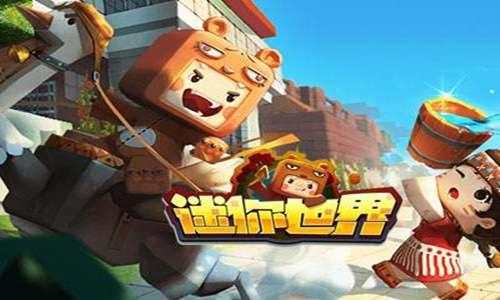 迷你世界新商人爆料视频,神秘道具与商机无限