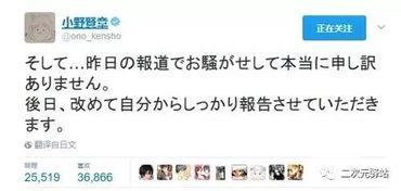 文春爆料最新新闻消息今天,今日热点事件深度解析