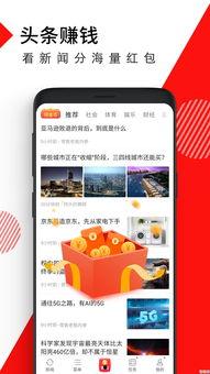 头条实体店赚钱吗,揭秘头条实体店赚钱之道