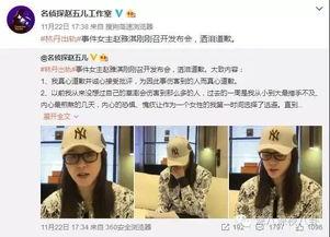 艾利沙最新爆料新闻事件,揭秘最新惊天新闻事件内幕