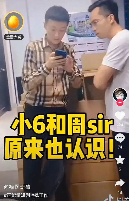 爆料小6真实身份视频,视频爆料揭示惊人真相