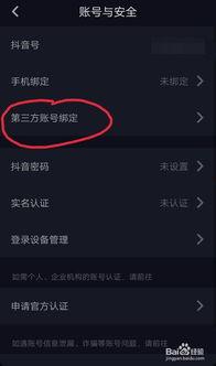 头条抖音发视频收益多少,月入过万不是梦！